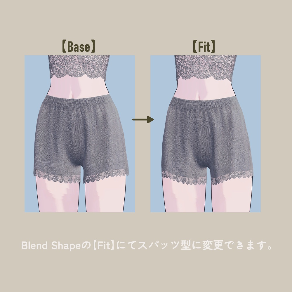 【VRC想定】レースペチパンツ【14アバター対応】
