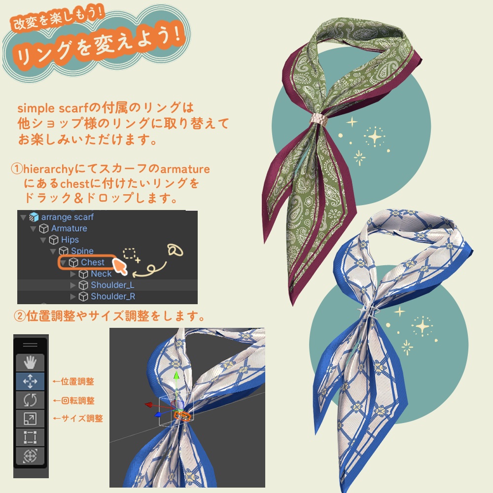 【VRC想定】アレンジスカーフ【セミ対応】