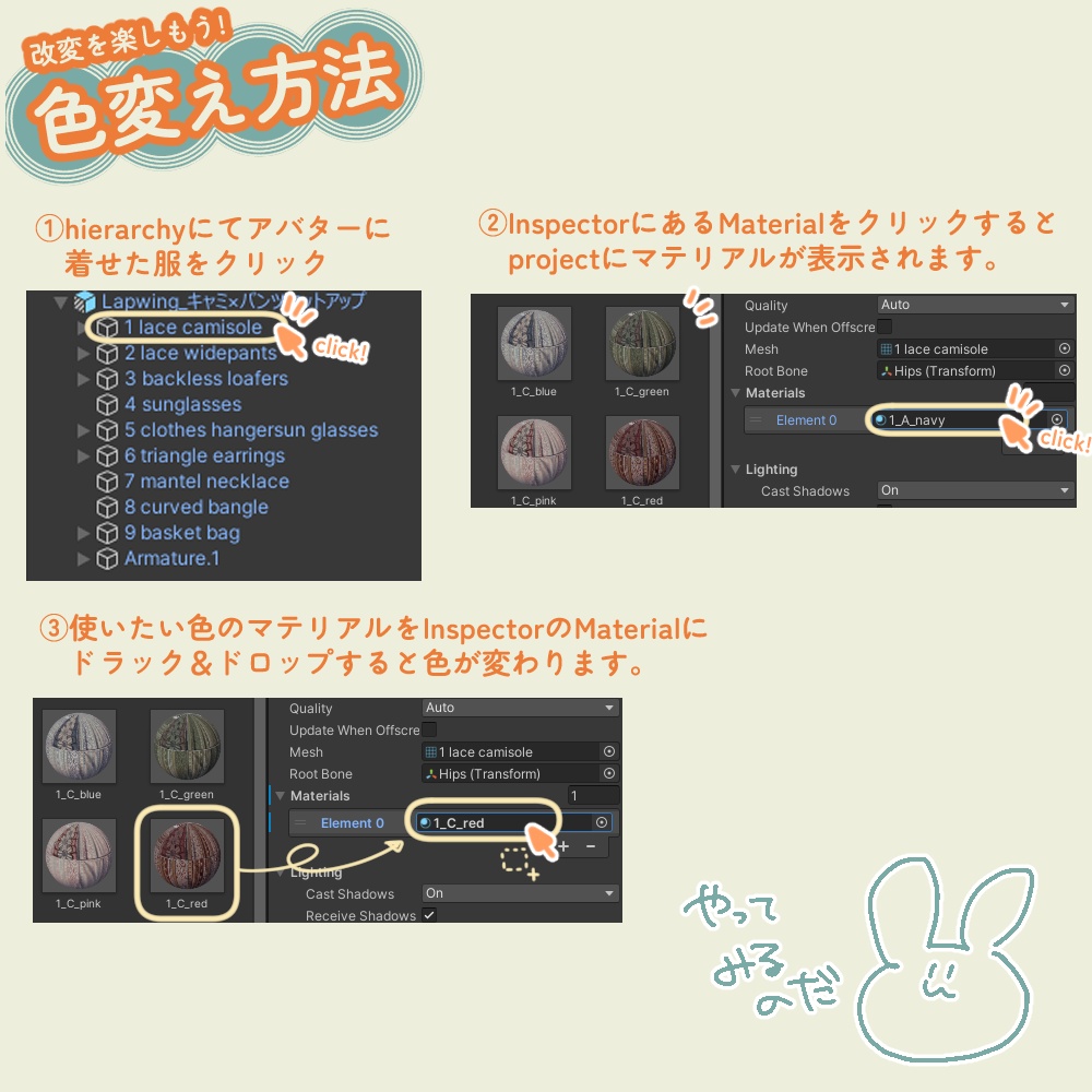 【VRC想定】アレンジスカーフ【セミ対応】