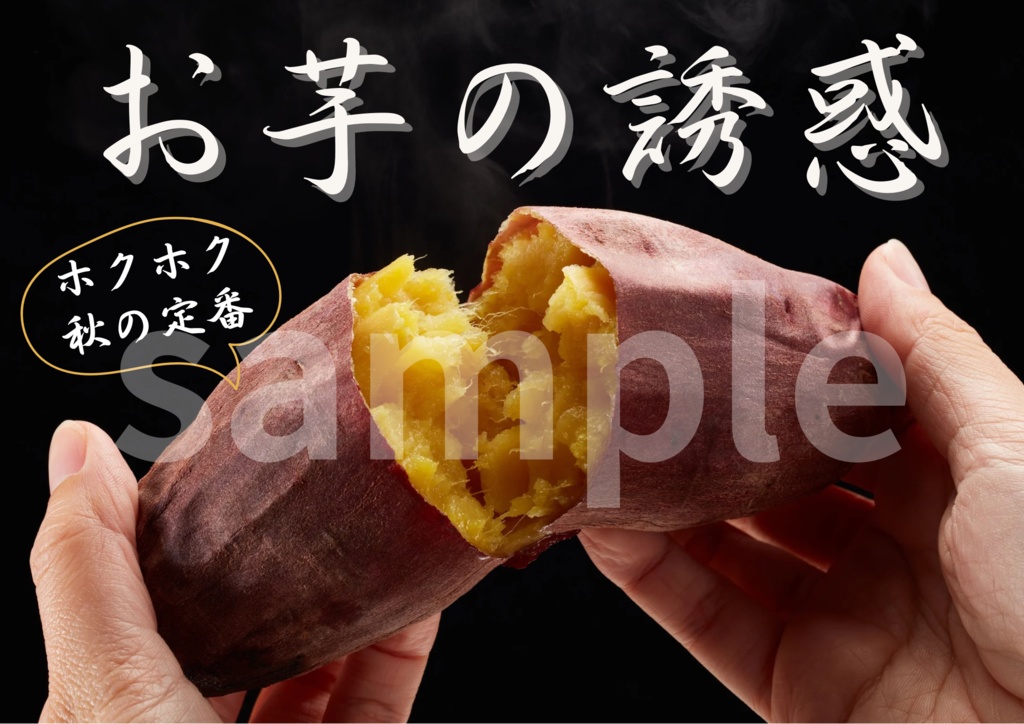 【PDF】秋の季節感あふれるPOP5種セット