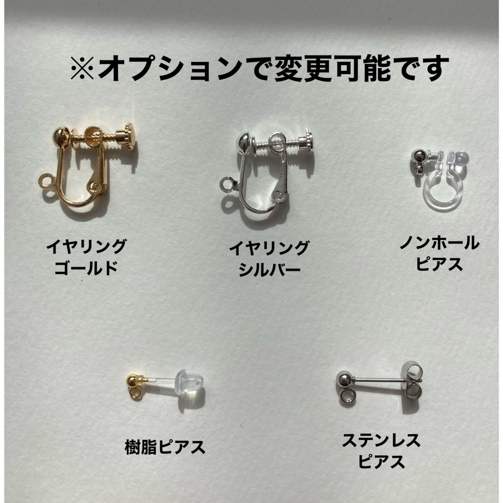 どーるとおそろいイヤリング