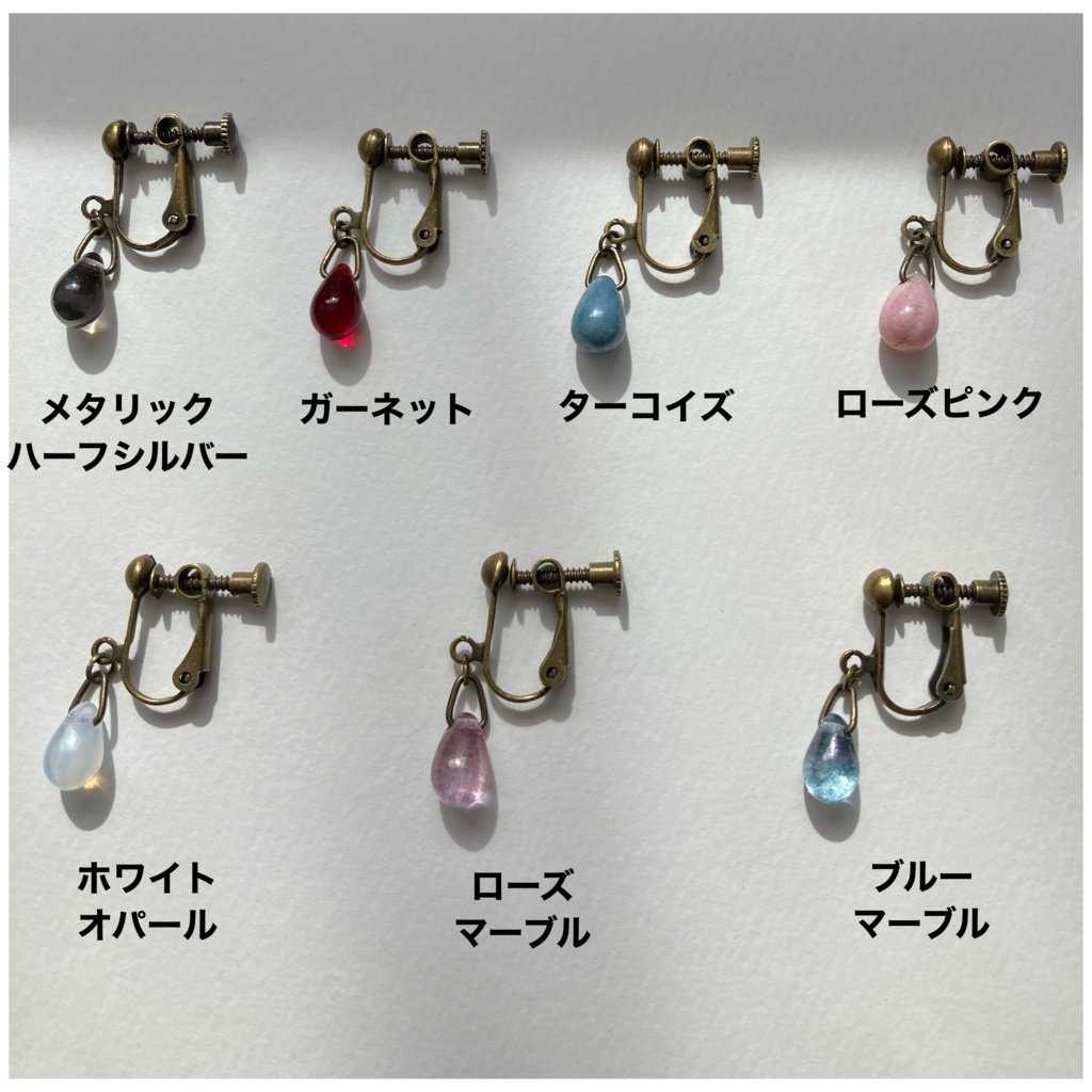 どーるとおそろいイヤリング