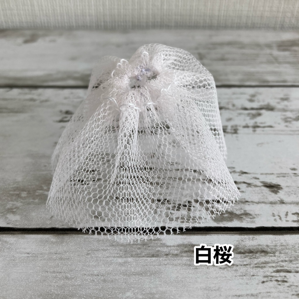 チュールパニエ