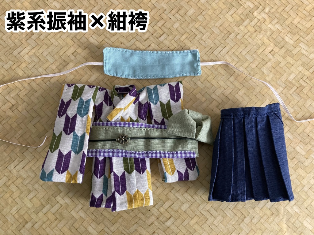 矢絣振袖・無地袴セット