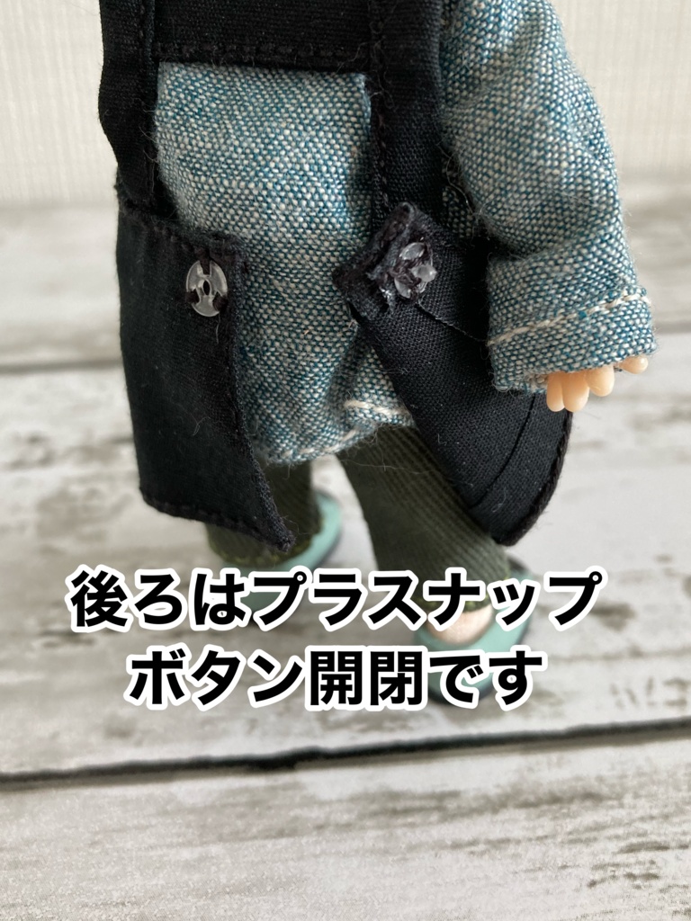 エプロン(H字型タイプ)