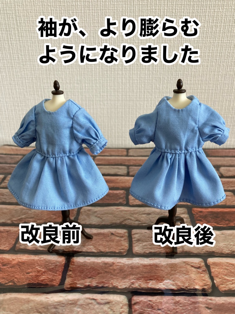 ノーカラーワンピース・付け襟セット