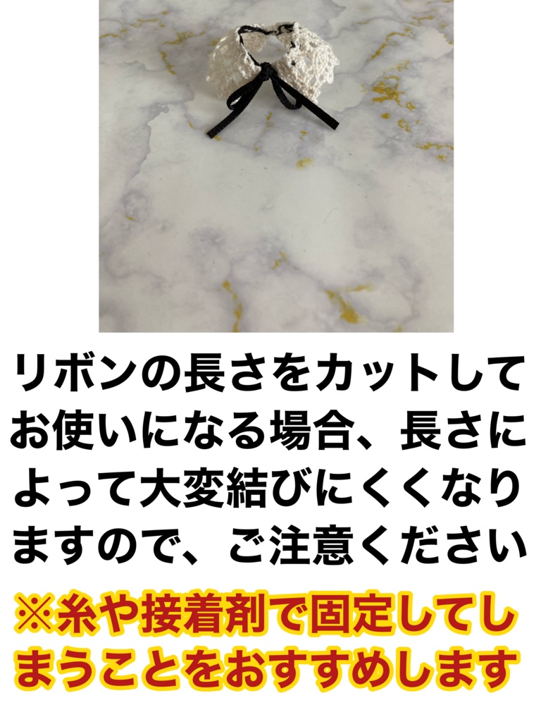 ノーカラーワンピース・付け襟セット