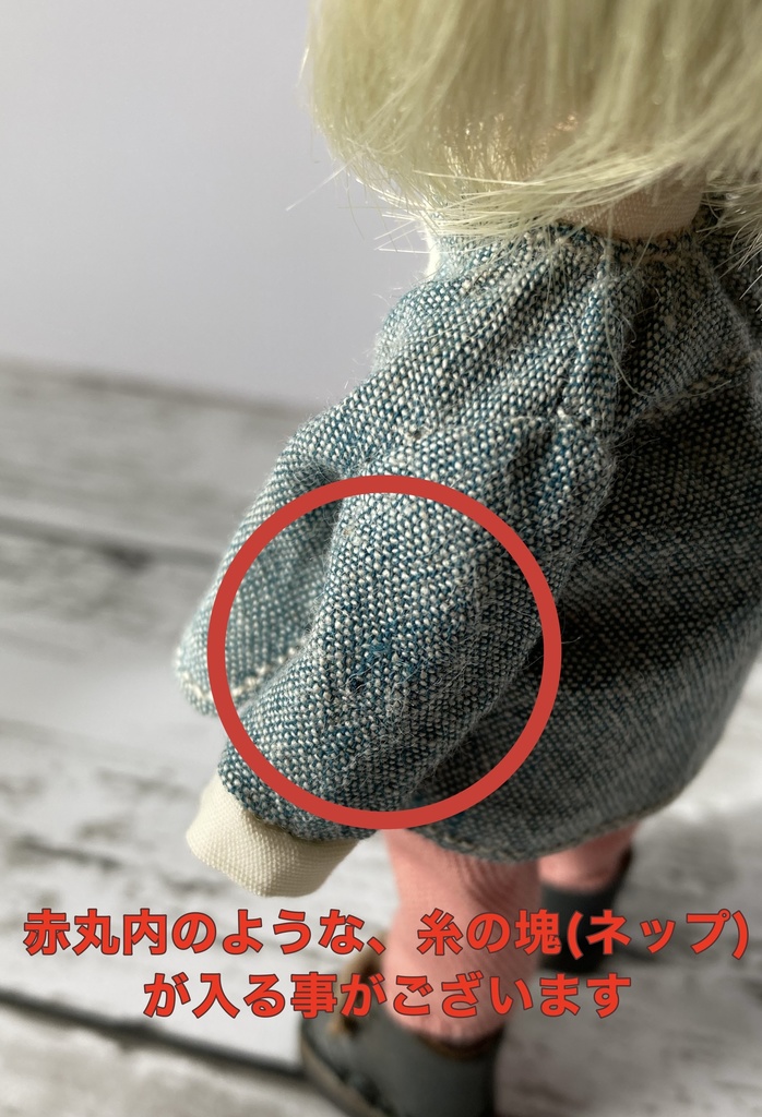 ダンガリーシャツ Ver.2