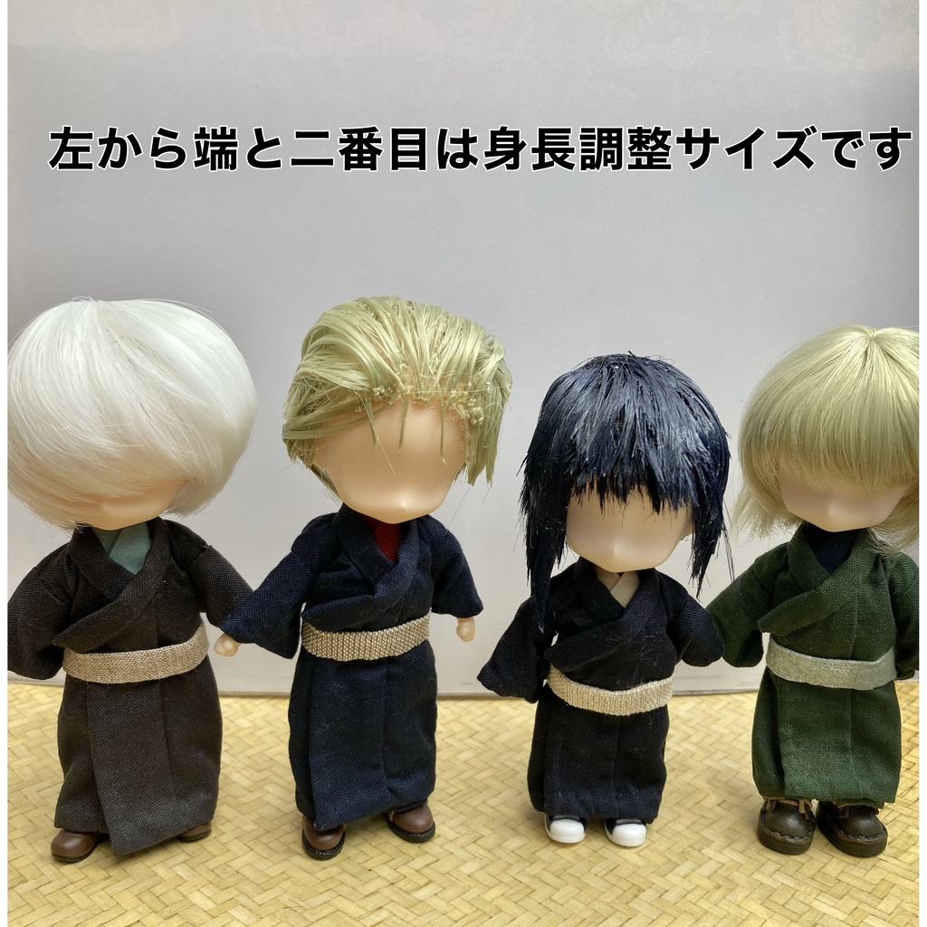 カジュアル着物セット(ねんどろいどどーるノーマルサイズ)