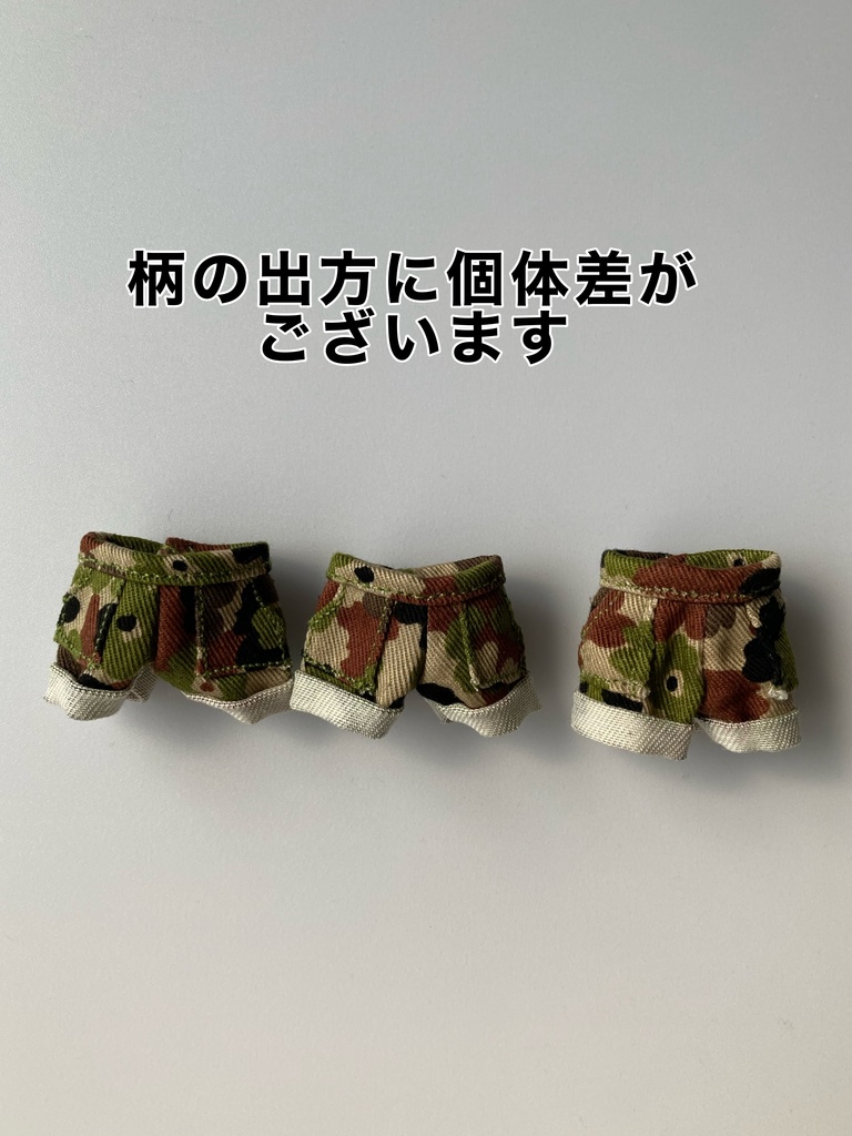 ロールアップショートパンツ