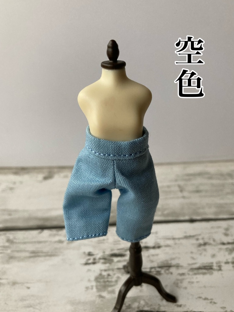ねんどろいどどーるkidsロングパンツ【全5色】