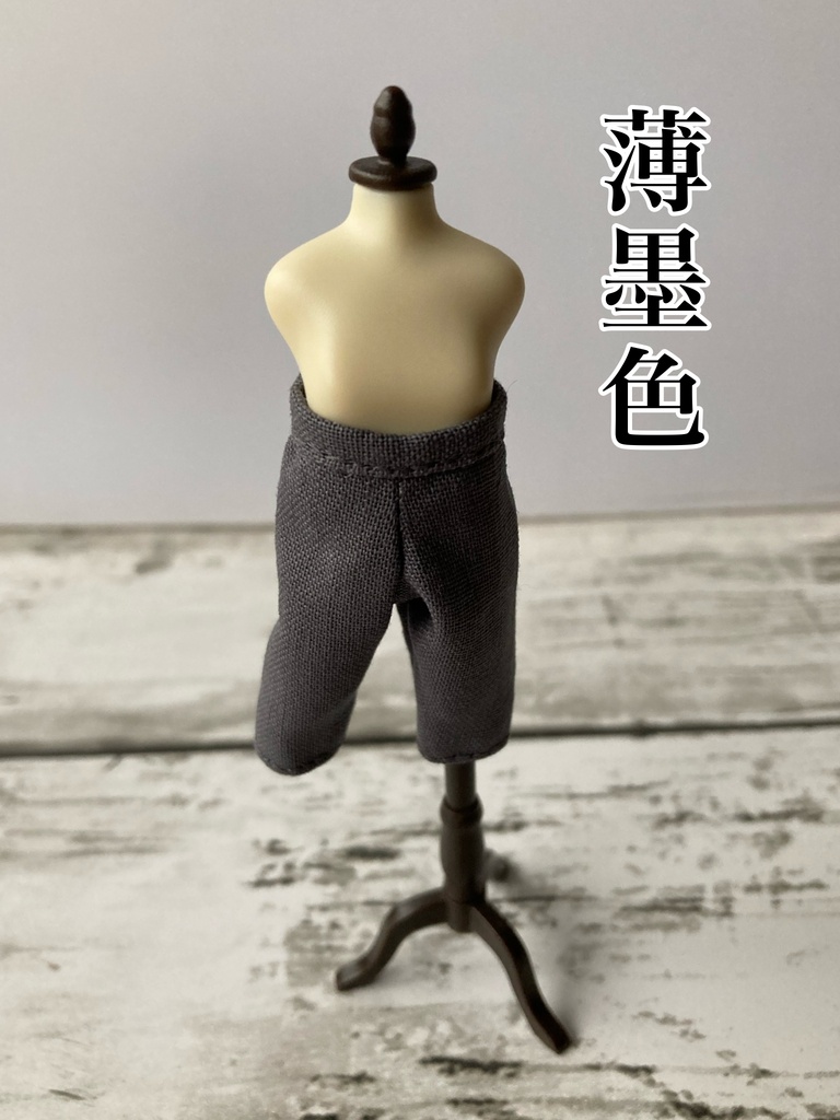 ねんどろいどどーるkidsロングパンツ【全5色】
