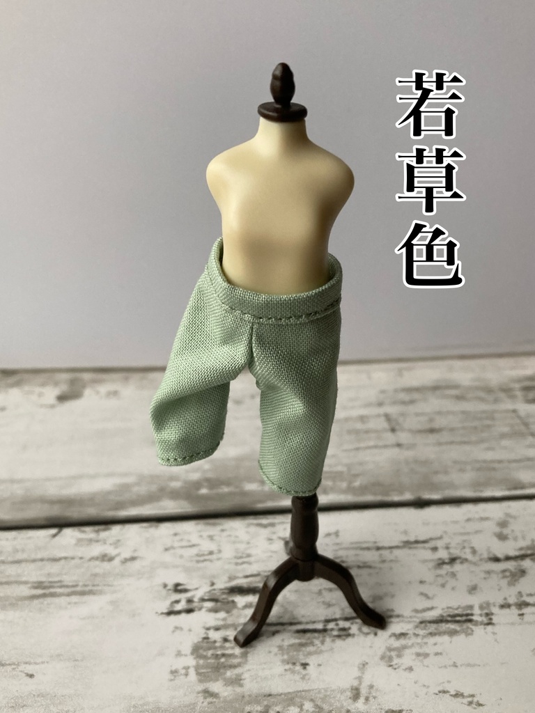 ねんどろいどどーるkidsロングパンツ【全5色】