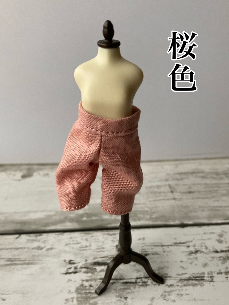 ねんどろいどどーるkidsロングパンツ【全5色】