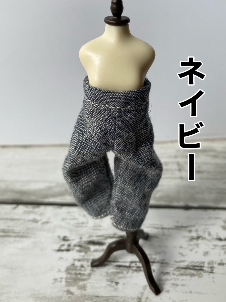 ダンガリーパンツ(身長調整ボディ用)