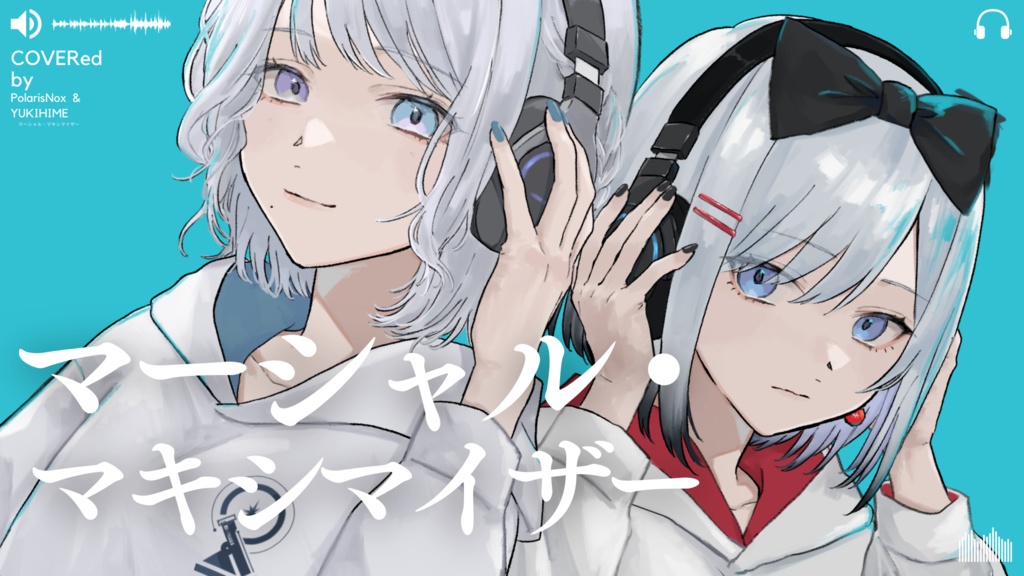 【MV着用再現パーカー】PolarisNox