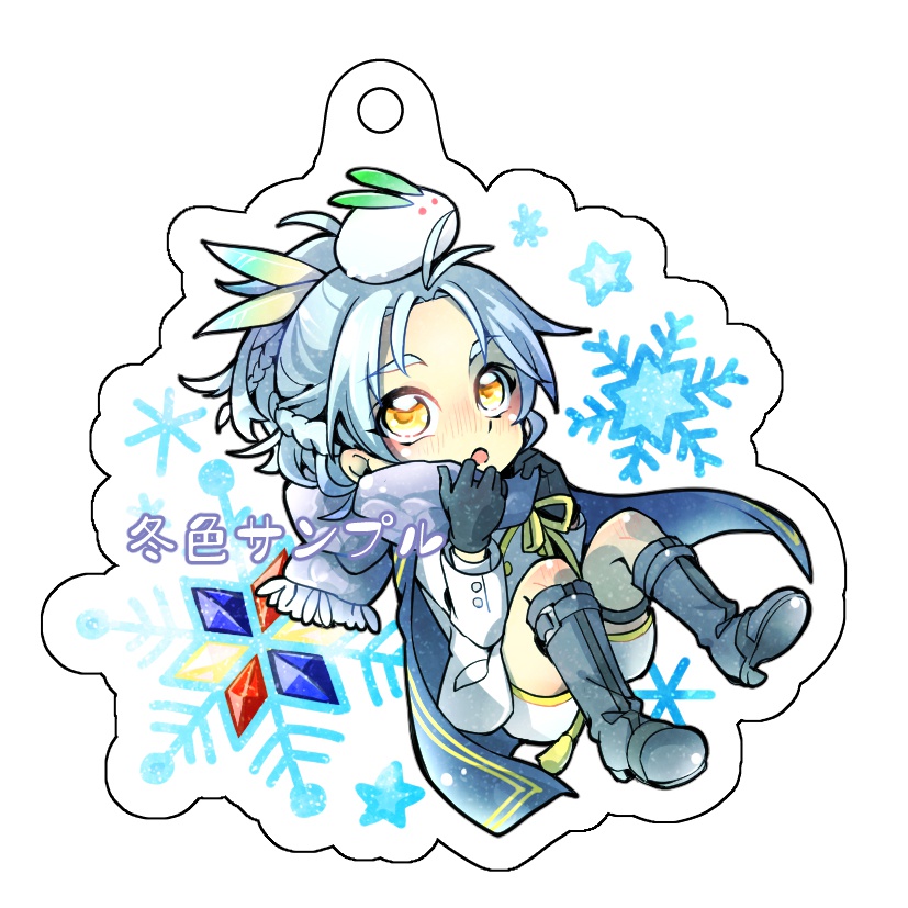 貞ちゃんラメアクキー