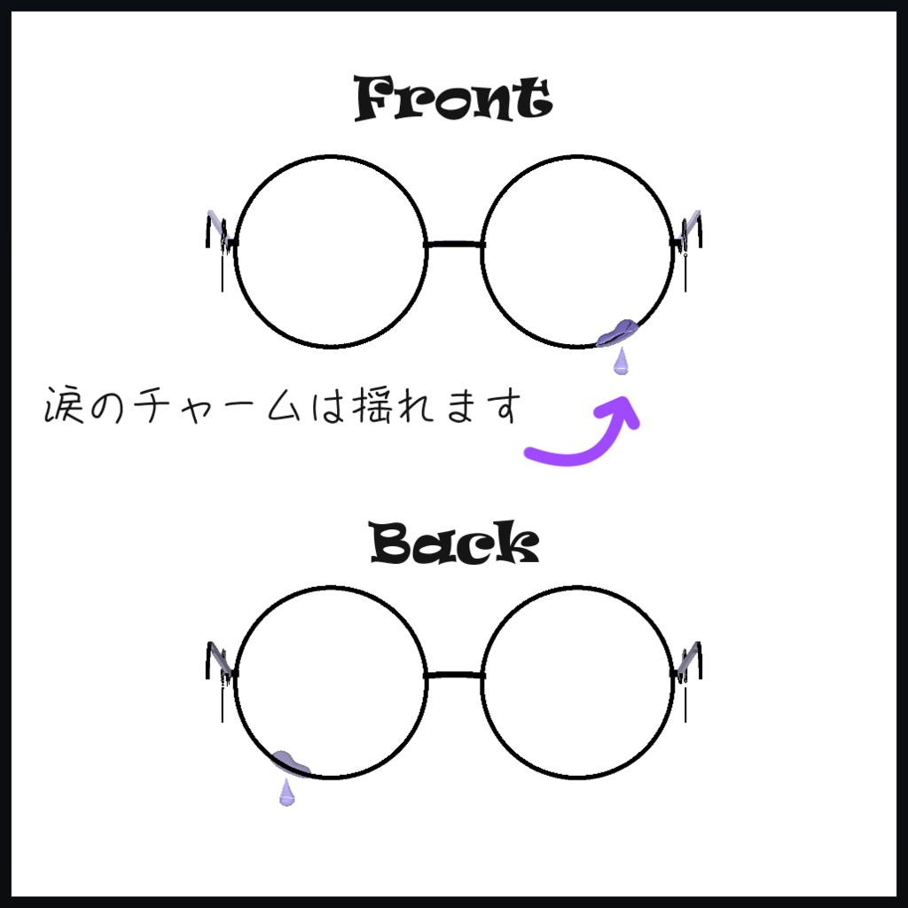 Eyes on you 【VRChat メガネ】