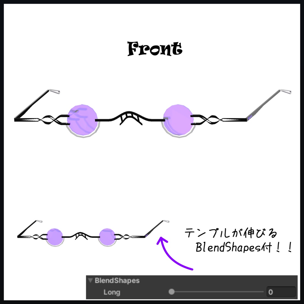 【6アバター対応】Vise Wise Grass【VRChat想定サングラス】