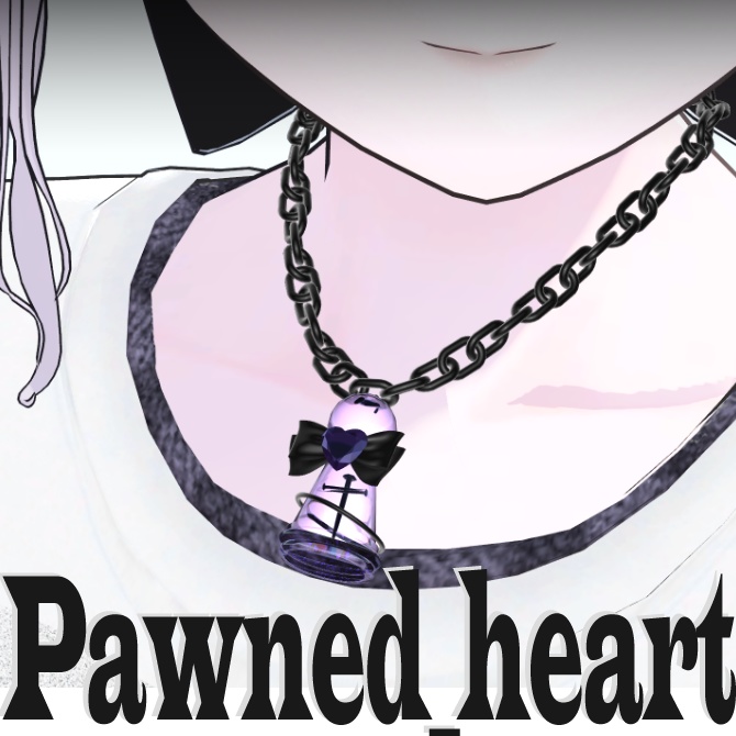 【¥100_OFF-SALE!】Pawned_Heart【VRC想定アクセサリー】