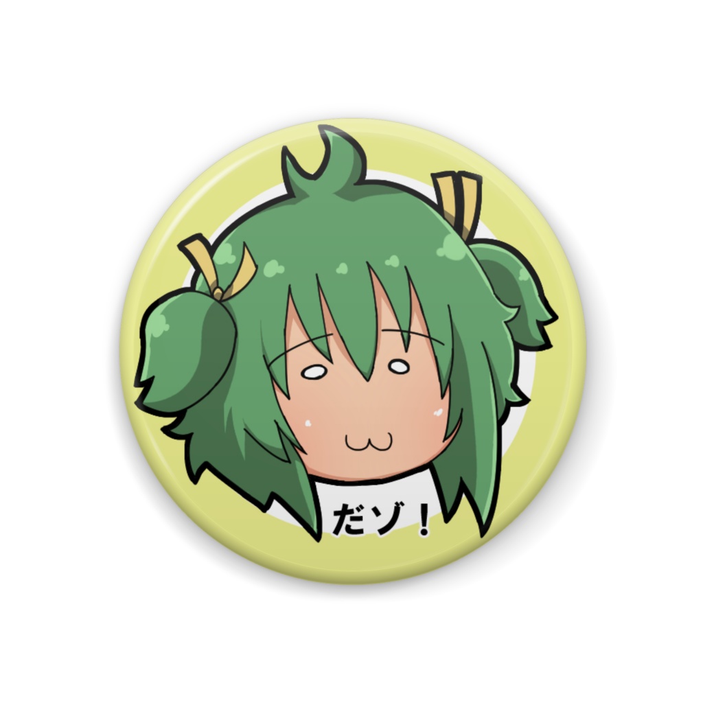 【非公式】梅だゾ!缶バッジ【アサルトリリィ】