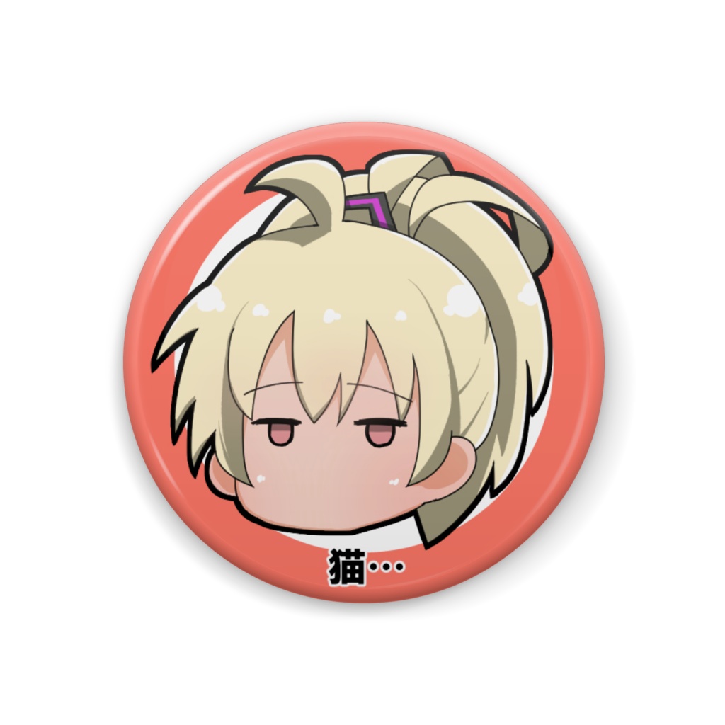 【非公式】鶴紗猫…缶バッジ【アサルトリリィ】