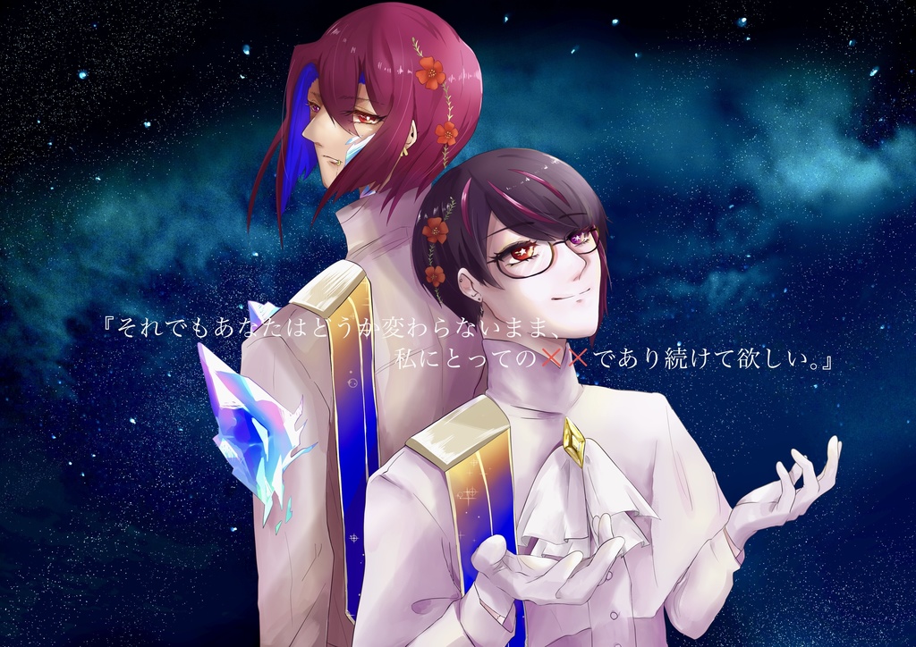 CoCシナリオ「Ratearsーラティアーズー」SPLL:E195818