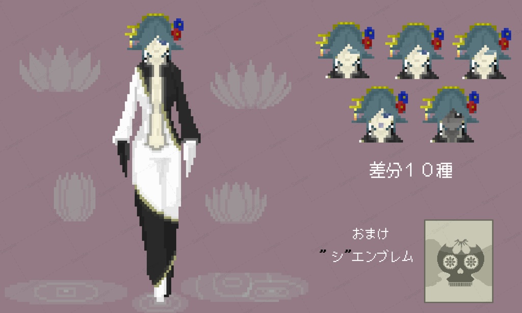 【シノビガミ】公式NPC シ 立ち絵【ドット絵】