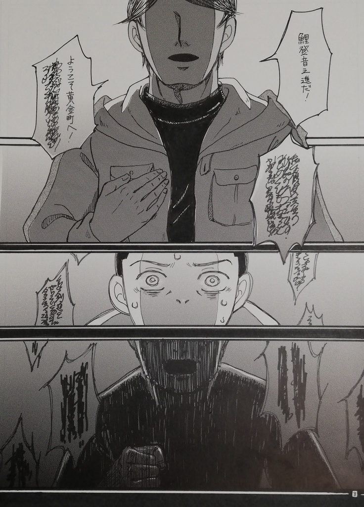 【スマートレター配送】はじめてのおともだち