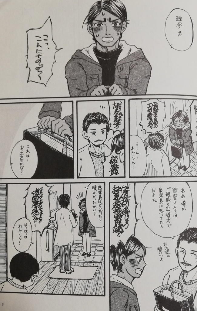 【あんしんBOOTHパック】はじめてのおともだち