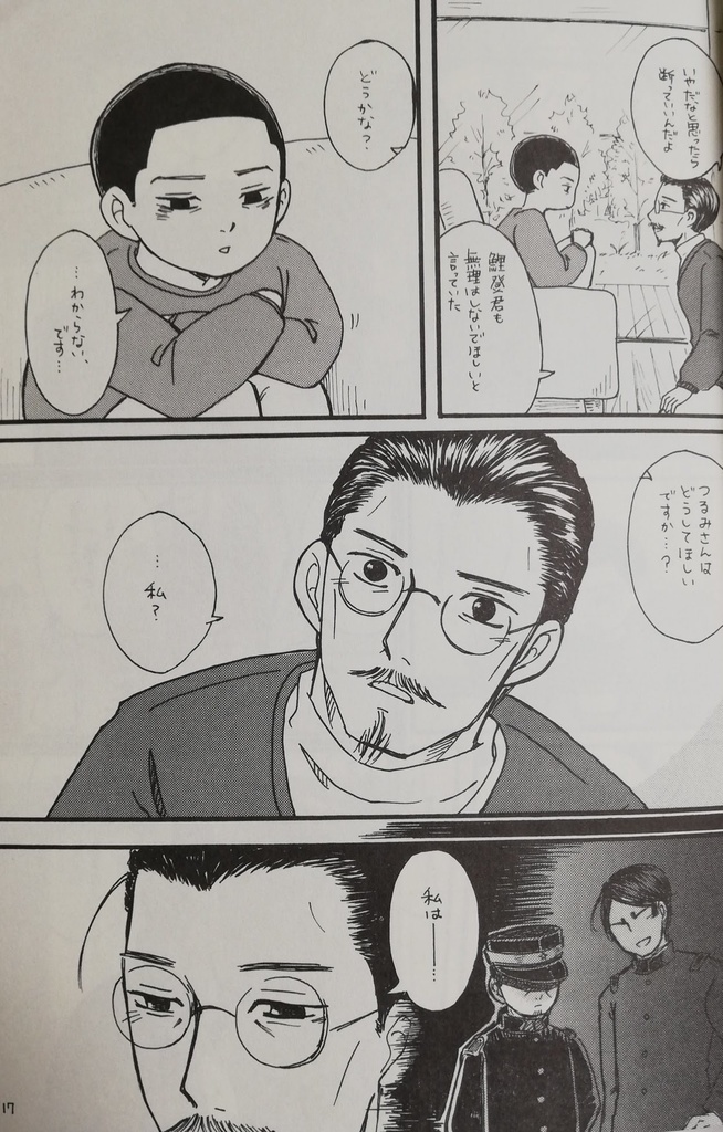 【あんしんBOOTHパック】はじめてのおともだち