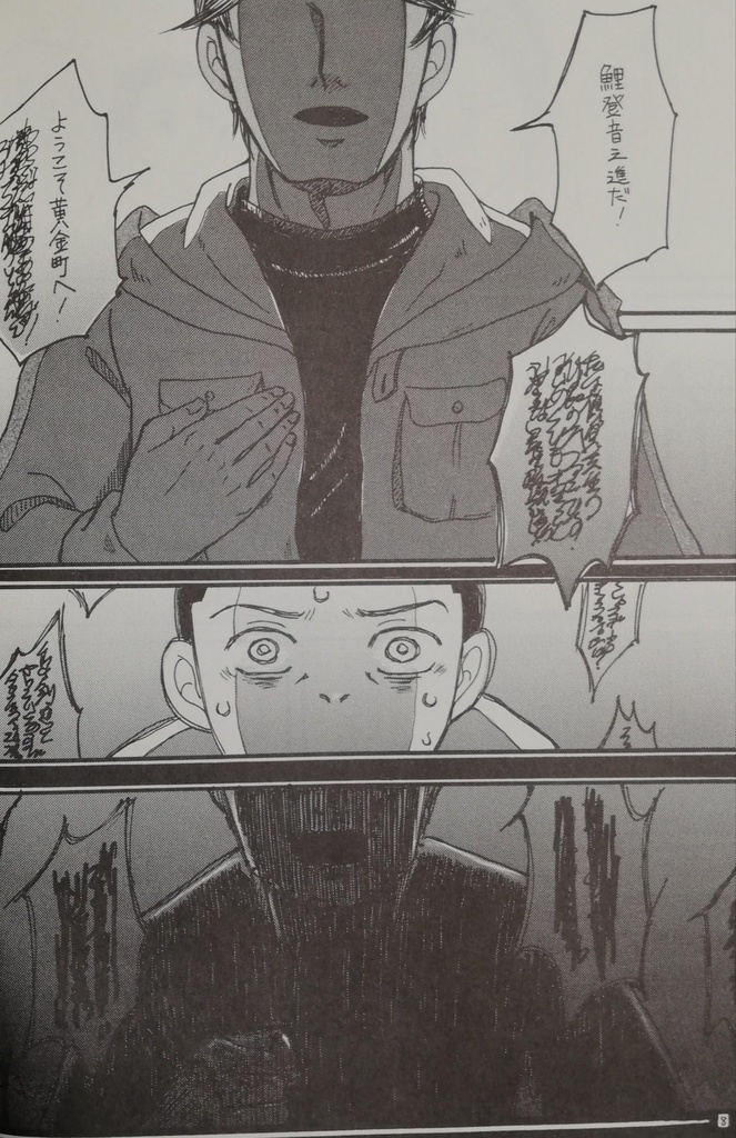 【あんしんBOOTHパック】はじめてのおともだち