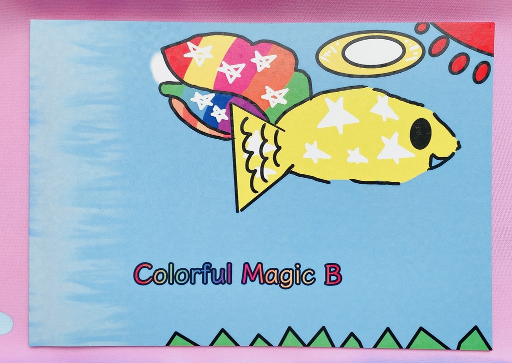 【サンキュー390円企画】イラストブック B