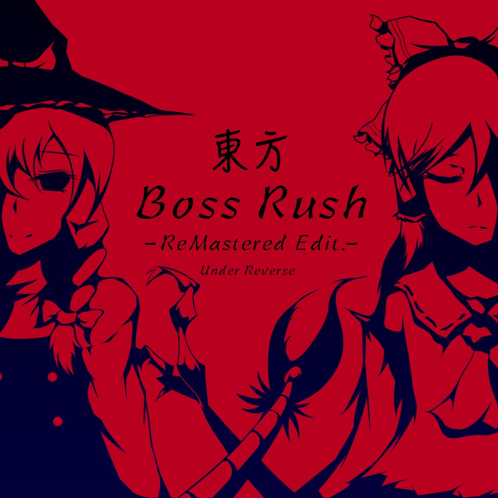 東方Boss Rush