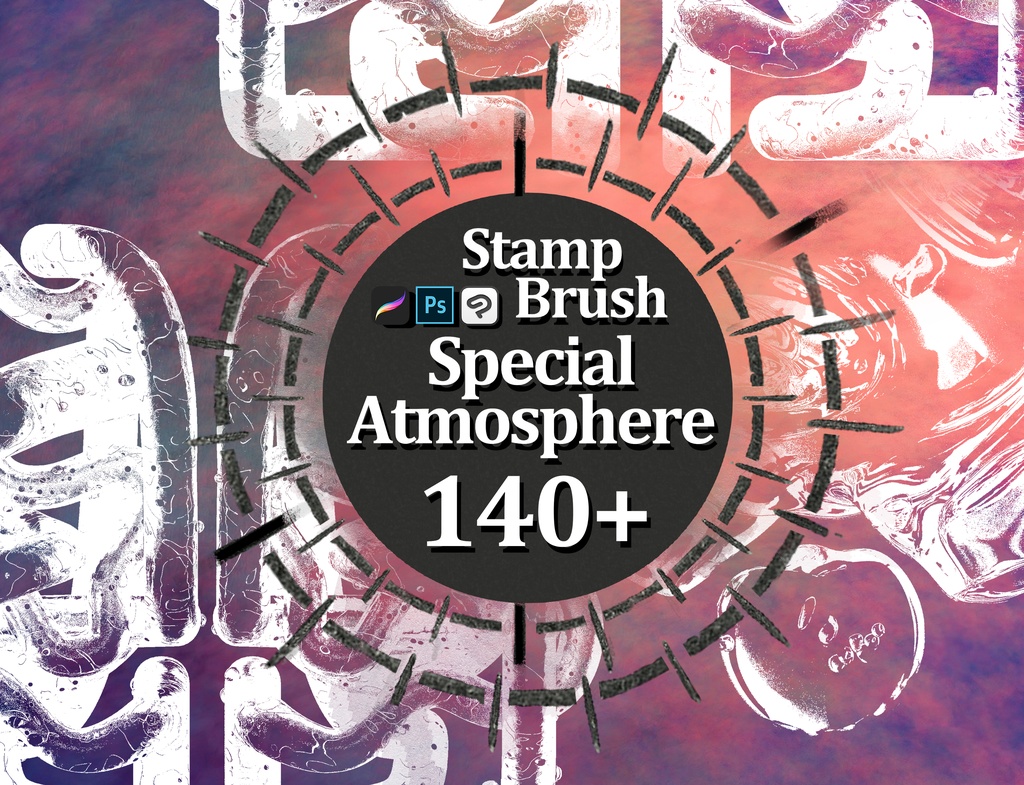 特別な雰囲気:チートブラシシリーズ ABR/SUT/PNGブラシセット – 140点