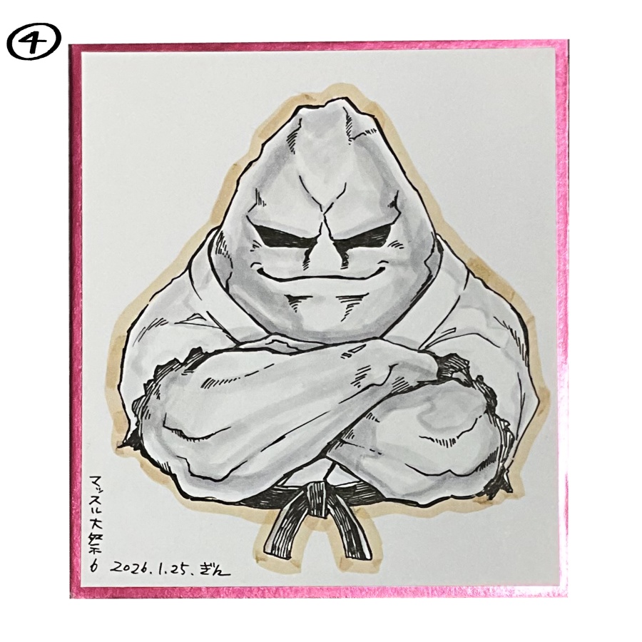 happy jam jam WEB再録イラスト本【ミニ色紙付】