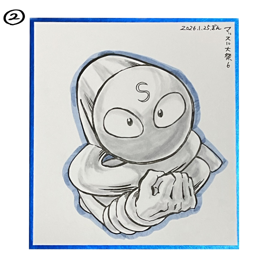 happy jam jam WEB再録イラスト本【ミニ色紙付】