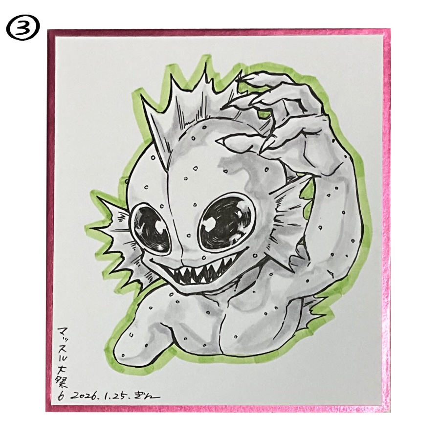 happy jam jam WEB再録イラスト本【ミニ色紙付】