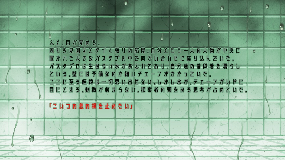 【CoC6版】チョーキングシンドローム