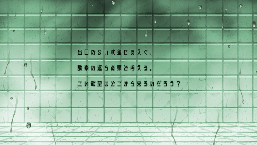 【CoC6版】チョーキングシンドローム