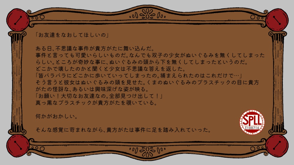 CoC『ダンス・ディフェラント』SPLL:E108716