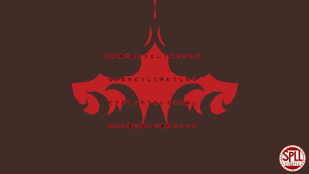 CoC『ダンス・ディフェラント』SPLL:E108716