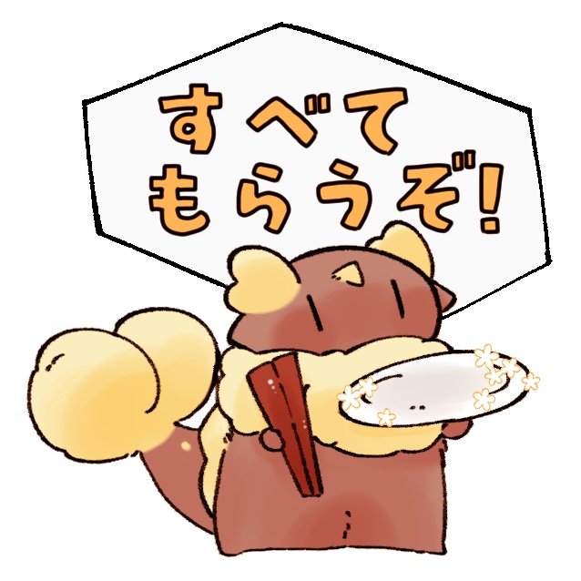 てーくんごはんアクスタ