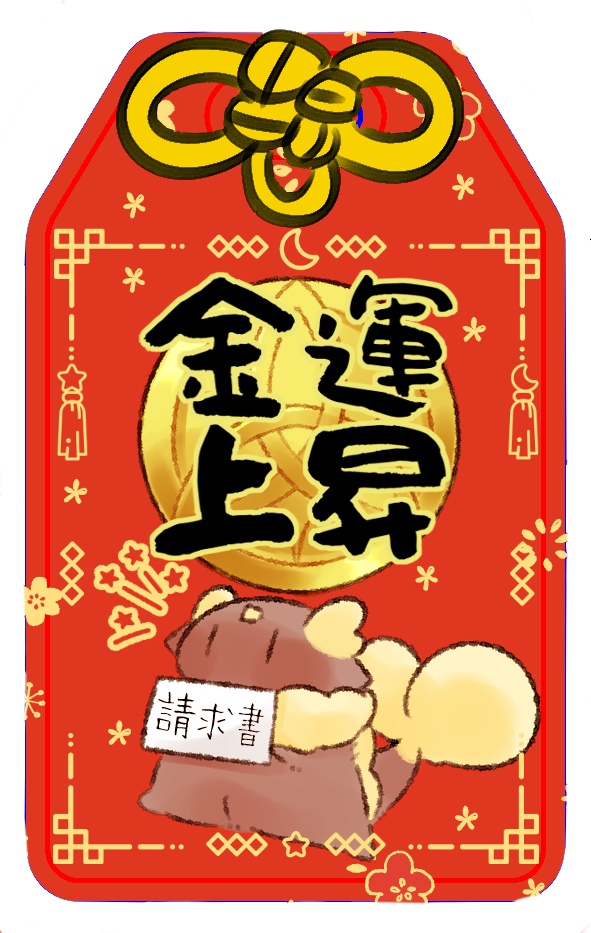 アクリルおまもり