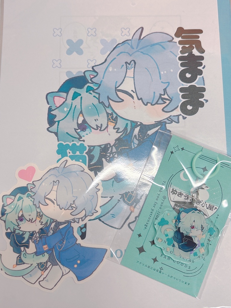 ファイアナ新刊セット