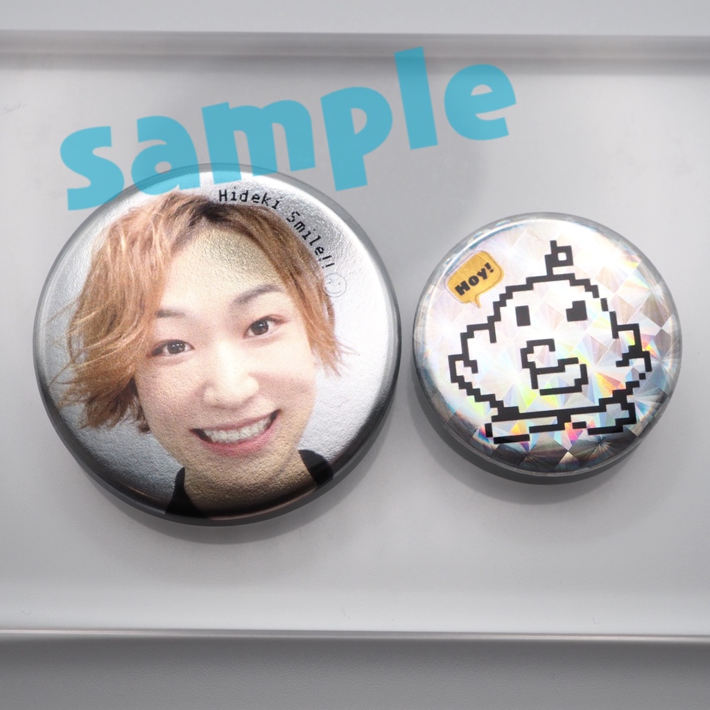 ホイ！くん＆青山英樹缶バッジセット