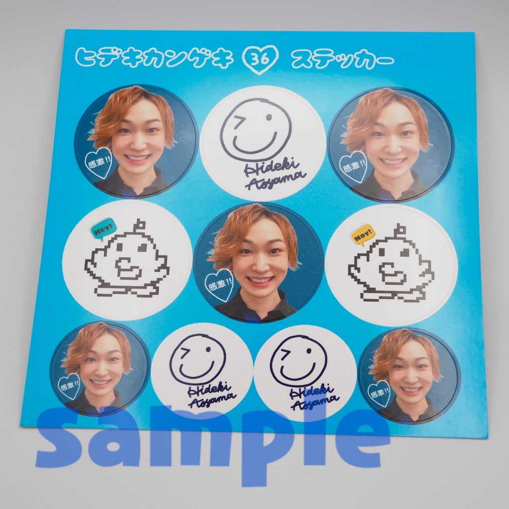 ヒデキカンゲキステッカー