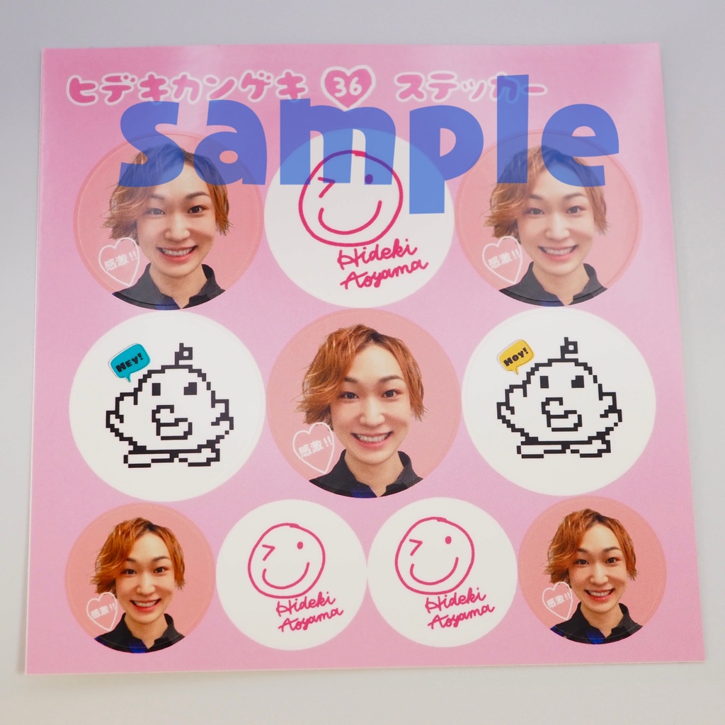 ヒデキカンゲキステッカーピンク