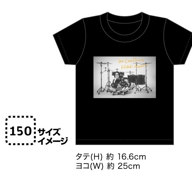 150cm We Love Drums Tシャツ