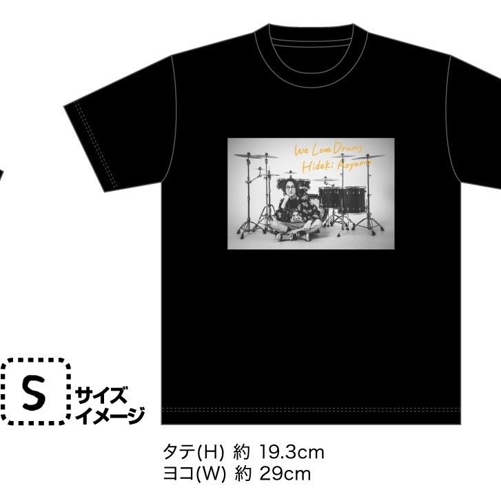 Sサイズ We Love Drums Tシャツ